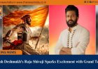 Riteish Deshmukh’s Raja Shivaji Sparks Excitement with Grand Teaser