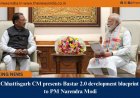 Chhattisgarh CM presents Bastar 2.0 development blueprint to PM Narendra Modi
