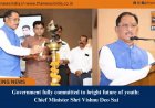 Government fully committed to bright future of youth: Chief Minister Shri Vishnu Deo Sai
