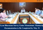 Gyan Bharatam Survey Gains Momentum: Manuscript Documentation to Be Completed by May 31