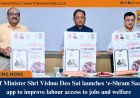 Chief Minister Shri Vishnu Deo Sai launches ‘e-Shram Saathi’ app to improve labour access to jobs and welfare