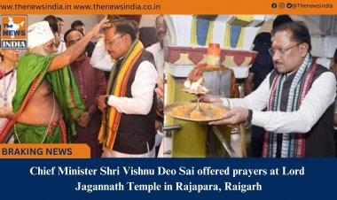 Chief Minister Shri Vishnu Deo Sai offered prayers at Lord Jagannath Temple in Rajapara, Raigarh
