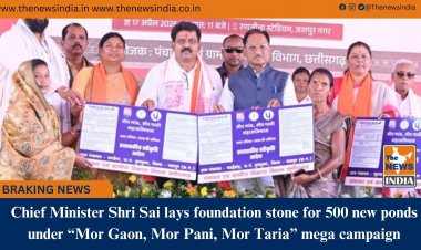 Chief Minister Shri Sai lays foundation stone for 500 new ponds under “Mor Gaon, Mor Pani, Mor Taria” mega campaign