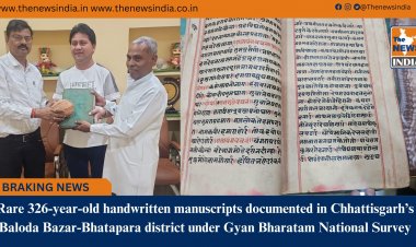Rare 326-year-old handwritten manuscripts documented in Chhattisgarh’s Baloda Bazar-Bhatapara district under Gyan Bharatam National Survey