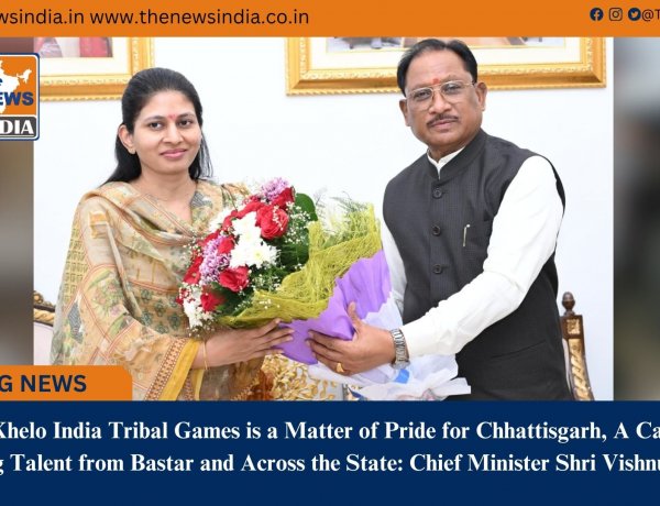 Hosting Khelo India Tribal Games is a Matter of Pride for Chhattisgarh, A Catalyst for Nurturing Talent from Bastar and Across the State: Chief Minister Shri Vishnu Deo Sai