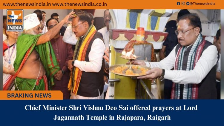Chief Minister Shri Vishnu Deo Sai offered prayers at Lord Jagannath Temple in Rajapara, Raigarh