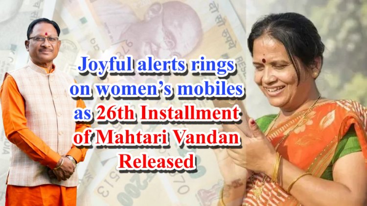 Joyful alerts rings on women’s mobiles as 26th Installment of Mahtari Vandan Released