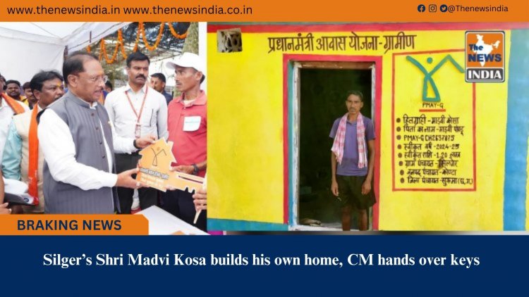 Silger’s Shri Madvi Kosa builds his own home, CM hands over keys