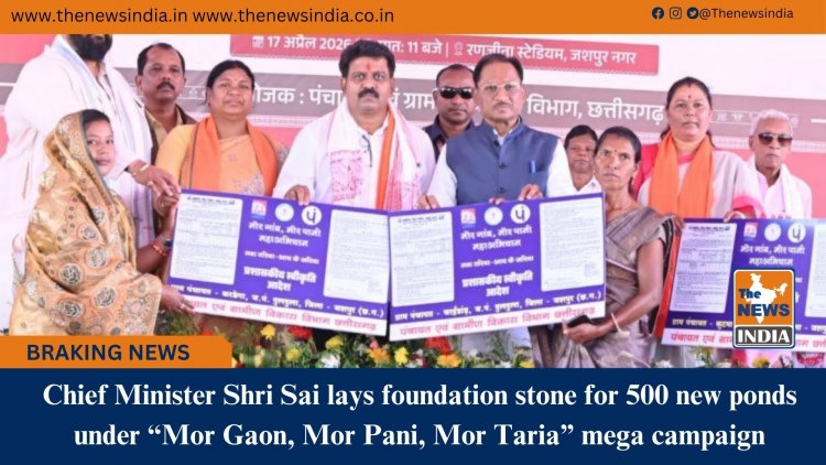 Chief Minister Shri Sai lays foundation stone for 500 new ponds under “Mor Gaon, Mor Pani, Mor Taria” mega campaign