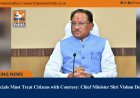 Officials Must Treat Citizens with Courtesy: Chief Minister Shri Vishnu Deo Sai
