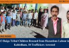 13 Baiga Tribal Children Rescued from Hazardous Labour in Kabirdham, 10 Traffickers Arrested