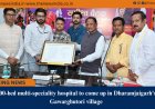 100-bed multi-speciality hospital to come up in Dharamjaigarh’s Gawarghutori village