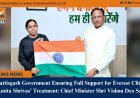 Chhattisgarh Government Ensuring Full Support for Everest Climber Amita Shrivas’ Treatment: Chief Minister Shri Vishnu Deo Sai
