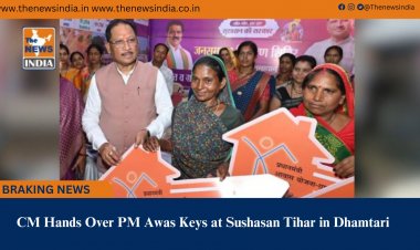 CM Hands Over PM Awas Keys at Sushasan Tihar in Dhamtari
