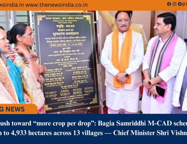 A major push toward “more crop per drop”: Bagia Samriddhi M-CAD scheme to bring irrigation to 4,933 hectares across 13 villages — Chief Minister Shri Vishnu Deo Sai