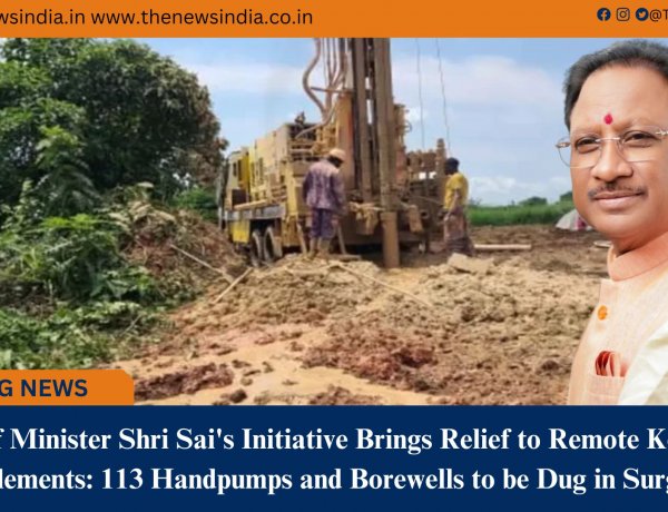Chief Minister Shri Sai's Initiative Brings Relief to Remote Korwa Settlements: 113 Handpumps and Borewells to be Dug in Surguja
