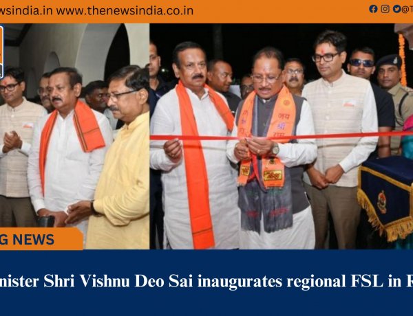 Chief Minister Shri Vishnu Deo Sai inaugurates regional FSL in Raigarh