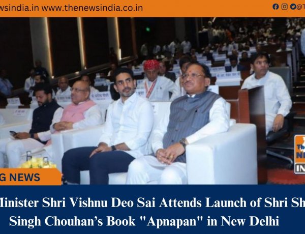 Chief Minister Shri Vishnu Deo Sai Attends Launch of Shri Shivraj Singh Chouhan’s Book "Apnapan" in New Delhi