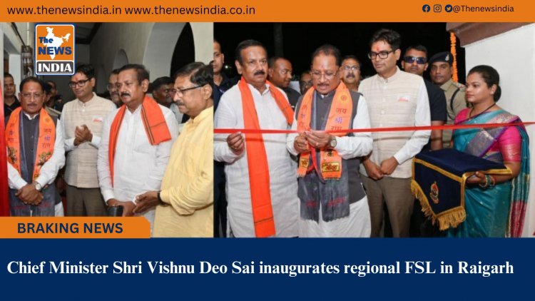 Chief Minister Shri Vishnu Deo Sai inaugurates regional FSL in Raigarh