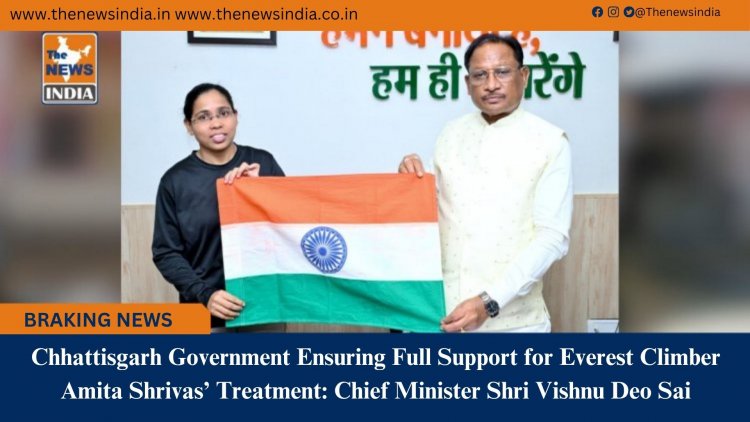 Chhattisgarh Government Ensuring Full Support for Everest Climber Amita Shrivas’ Treatment: Chief Minister Shri Vishnu Deo Sai