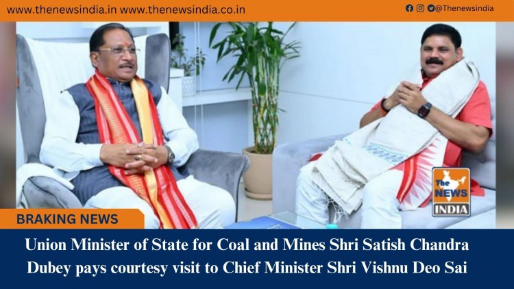 Union Minister of State for Coal and Mines Shri Satish Chandra Dubey pays courtesy visit to Chief Minister Shri Vishnu Deo Sai