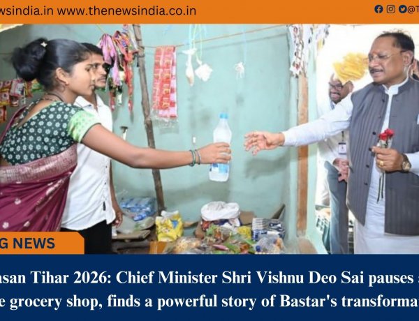 Sushasan Tihar 2026: Chief Minister Shri Vishnu Deo Sai pauses at a village grocery shop, finds a powerful story of Bastar's transformation