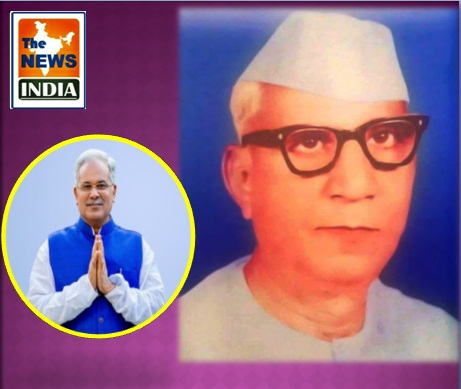  Dr. Khubchand Baghel was the first visionary of Chhattisgarh's state formation: Chief Minister Mr. Baghel 