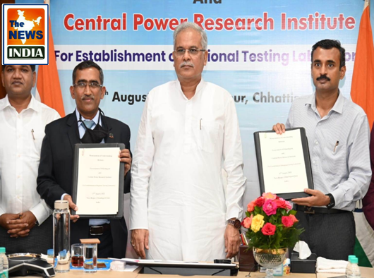  Regional Testing Laboratory will be set up in Naya Raipur for the testing of electrical equipment