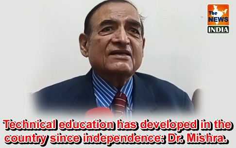  Technical education has developed in the country since independence: Dr. Mishra.