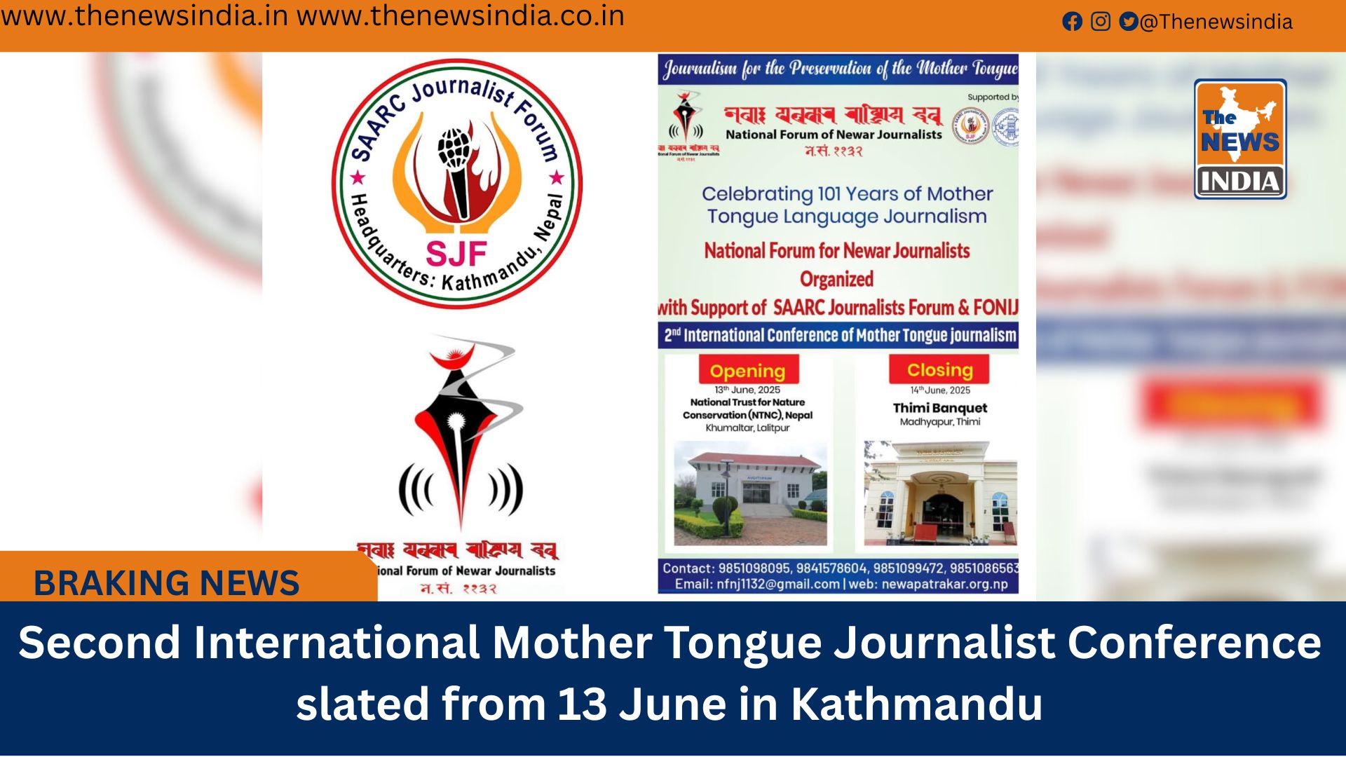 Second International Mother Tongue Journalist Conference slated from 13 June in Kathmandu