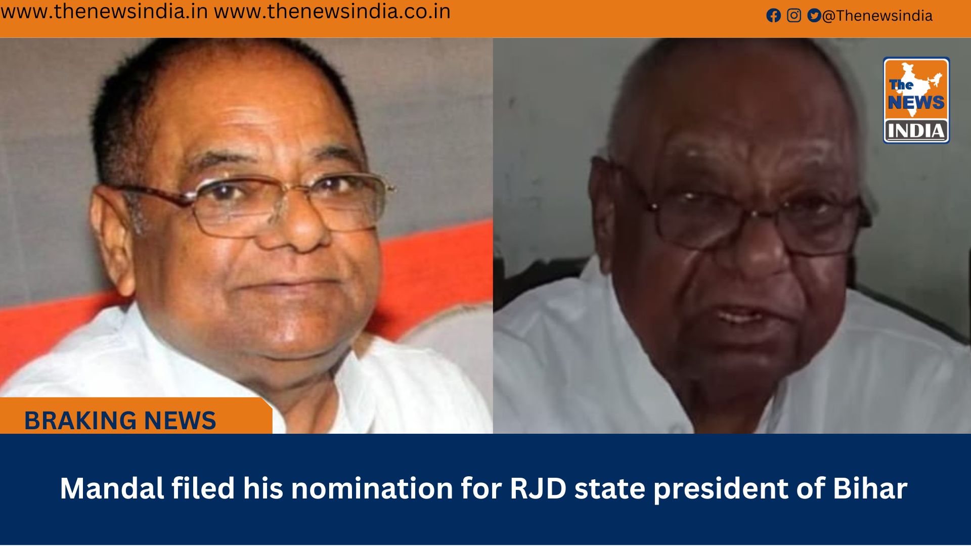 Mandal filed his nomination for RJD state president of Bihar