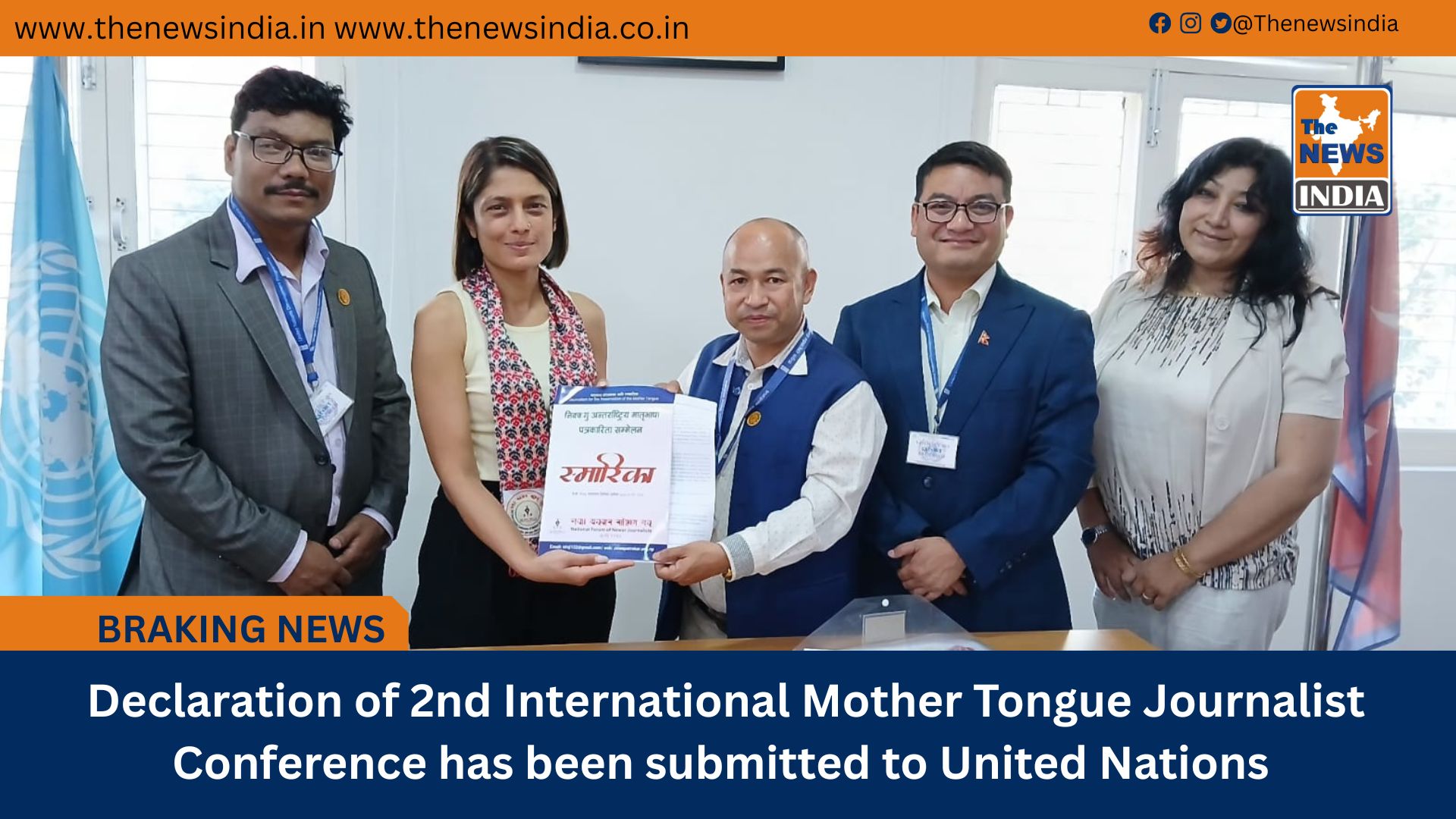  Declaration of 2nd International Mother Tongue Journalist Conference has been submitted to United Nations