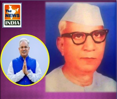  Dr. Khubchand Baghel was the first visionary of Chhattisgarh's state formation: Chief Minister Mr. Baghel 