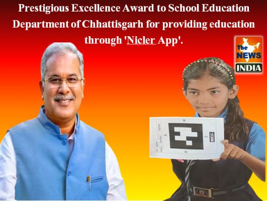 Prestigious Excellence Award to School Education Department of Chhattisgarh for providing education through 'Nicler App'.