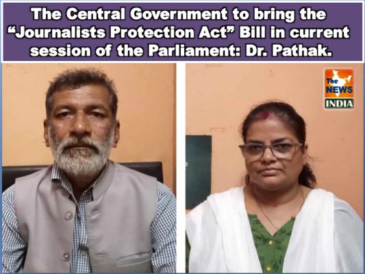 The Central Government to bring the “Journalists Protection Act” Bill in current session of the Parliament: Dr. Pathak.