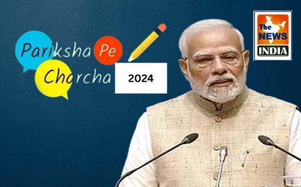  Pariksha Pe Charcha 2024: How to reduce exam pressure? PM Modi told this special formula
