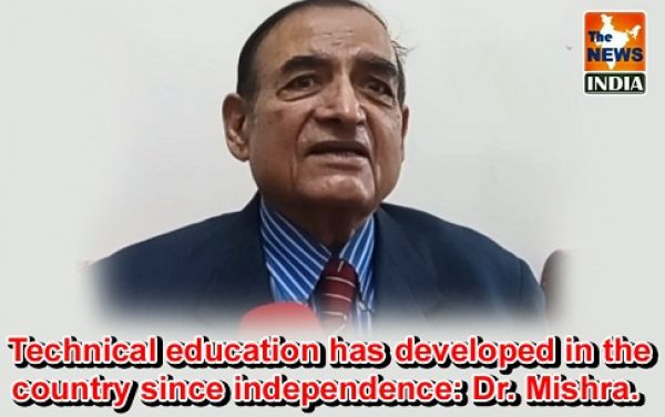 Technical education has developed in the country since independence: Dr. Mishra.