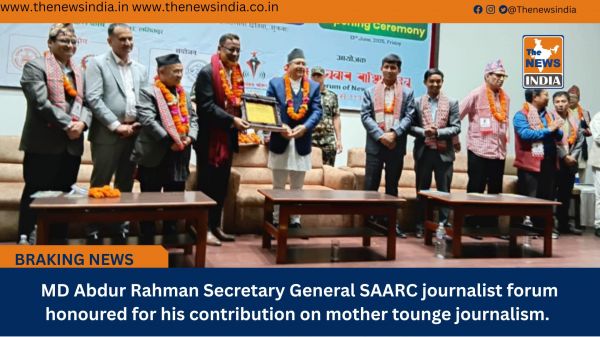  MD Abdur Rahman Secretary General SAARC journalist forum honoured for his contribution on mother tounge journalism.