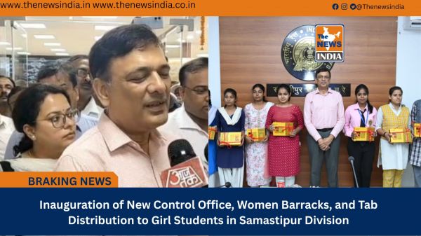 Inauguration of New Control Office, Women Barracks, and Tab Distribution to Girl Students in Samastipur Division