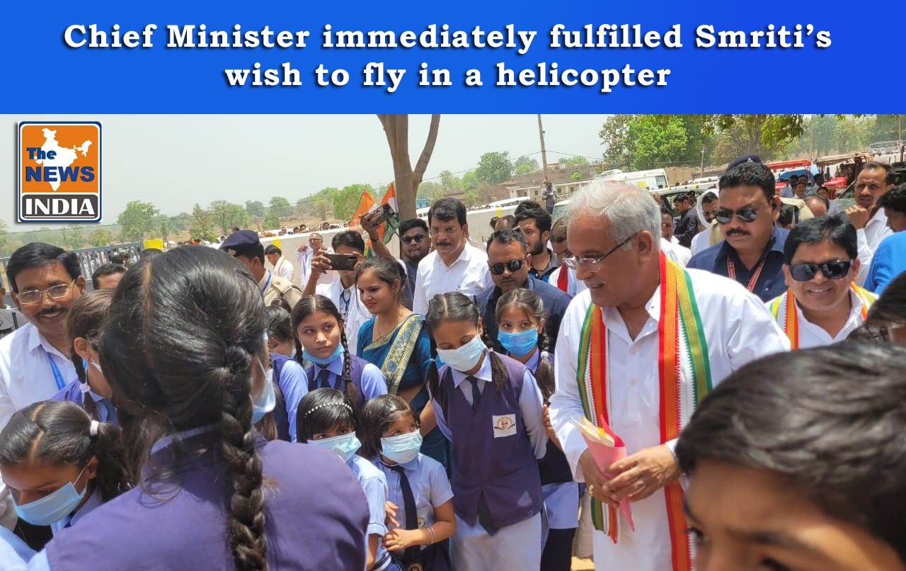 Chief Minister immediately fulfilled Smriti’s wish to fly in a helicopter