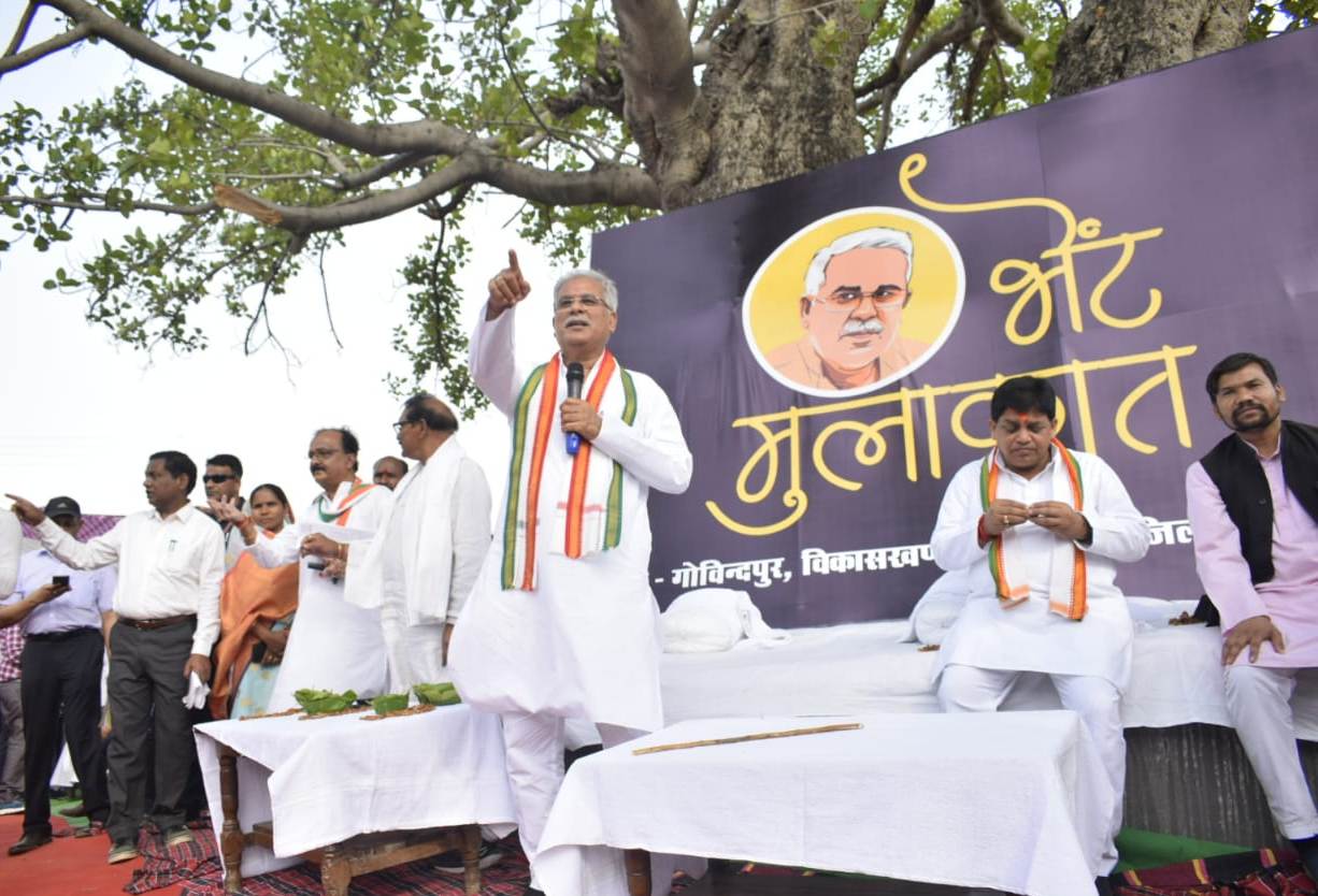 District Cooperative Bank to open in Govindpur; Chief Minister Mr. Bhupesh Baghel
