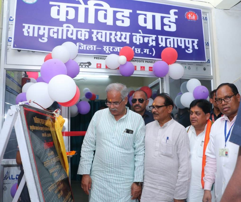 Chief Minister Mr. Bhupesh Baghel inaugurates newly-built Covid-19 ward at Pratappur Community Health Center
