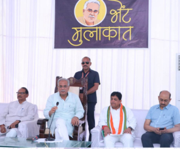Work diligently, be accountable to the public : Chief Minister Bhupesh Baghel instructs officials