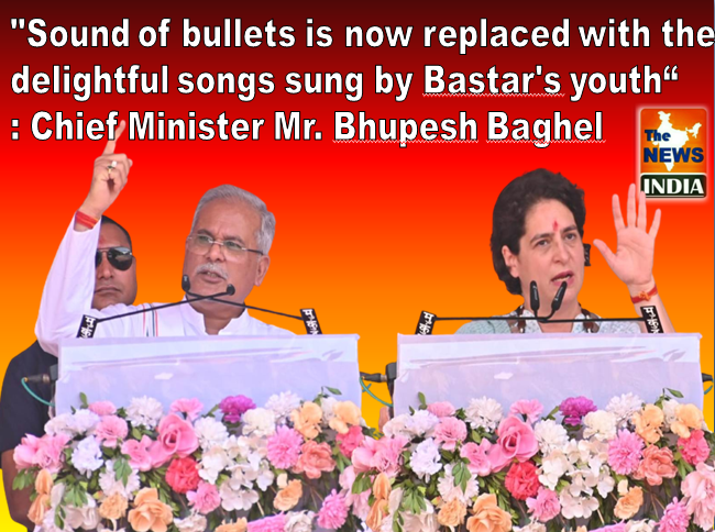 "Sound of bullets is now replaced with the delightful songs sung by Bastar's youth": Chief Minister Mr. Bhupesh Baghel