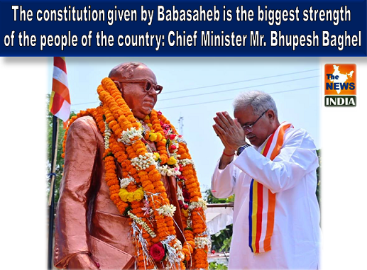 The constitution given by Babasaheb is the biggest strength of the people of the country: Chief Minister Mr. Bhupesh Baghel
