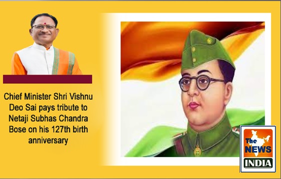 Chief Minister Shri Vishnu Deo Sai pays tribute to Netaji Subhas Chandra Bose on his 127th birth anniversary
