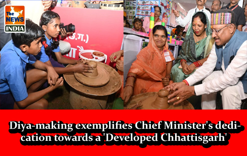  Diya-making exemplifies Chief Minister's dedication towards a 'Developed Chhattisgarh'