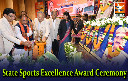 State Sports Excellence Award Ceremony