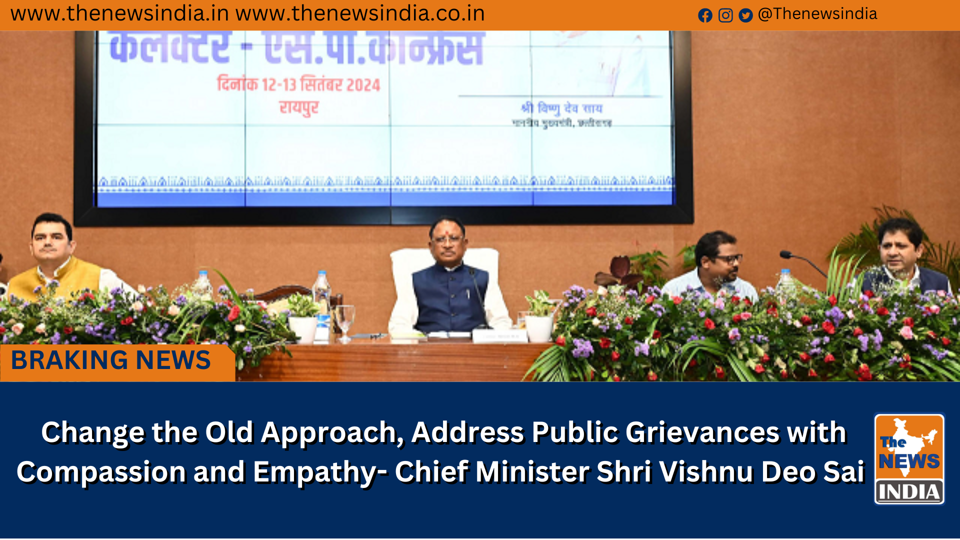  Change the Old Approach, Address Public Grievances with Compassion and Empathy- Chief Minister Shri Vishnu Deo Sai