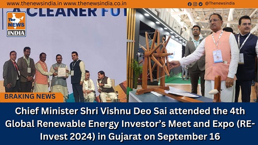 Chief Minister Shri Vishnu Deo Sai attended the 4th Global Renewable Energy Investor’s Meet and Expo (RE-Invest 2024) in Gujarat on September 16